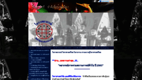 What Horapayakorn.com website looked like in 2020 (4 years ago)