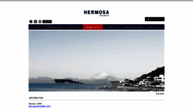What Hermosa.co.jp website looked like in 2020 (4 years ago)