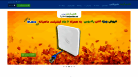 What Hamyaronline.net website looked like in 2020 (4 years ago)