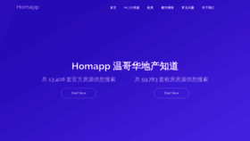 What Homapp.com website looked like in 2020 (4 years ago)