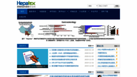 What Hepatox.org website looked like in 2020 (4 years ago)
