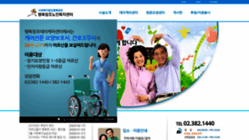 What Happyup.or.kr website looked like in 2020 (4 years ago)