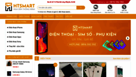 What Htsmart.vn website looked like in 2020 (4 years ago)