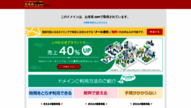 What Hirokinarimiya.com website looked like in 2020 (4 years ago)