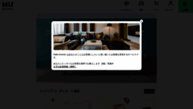 What Hellointerior.jp website looked like in 2020 (4 years ago)