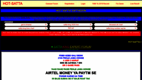 What Hot-satta.in website looked like in 2020 (4 years ago)