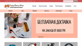 What Happy-berry.kiev.ua website looked like in 2020 (4 years ago)