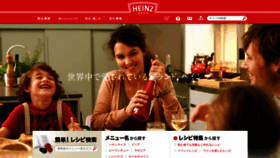 What Heinz.jp website looked like in 2020 (4 years ago)
