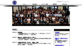 What Hakuyu.jp website looked like in 2020 (4 years ago)