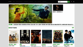 What Hanju55.com website looked like in 2020 (4 years ago)