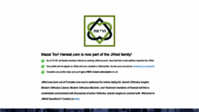 What Hareiat.com website looked like in 2020 (4 years ago)