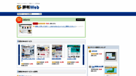 What Hyobanweb.com website looked like in 2020 (4 years ago)