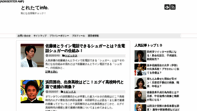 What Hiramine.xyz website looked like in 2020 (5 years ago)