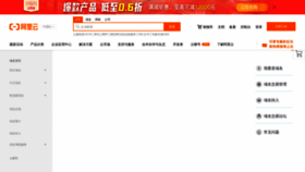What Hanxue.com.cn website looked like in 2020 (4 years ago)