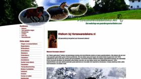 What Horsewaredekens.nl website looked like in 2020 (4 years ago)