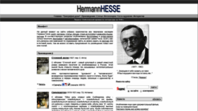 What Hesse.ru website looked like in 2020 (4 years ago)