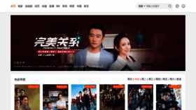 What Haotv8.com website looked like in 2020 (4 years ago)