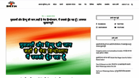 What Hindihainhum.co.in website looked like in 2020 (4 years ago)