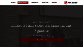 What Hanyhussain.com website looked like in 2020 (4 years ago)