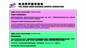 What Hkssf-ext.org.hk website looked like in 2020 (4 years ago)