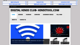 What Hinditool.com website looked like in 2020 (4 years ago)