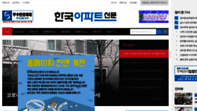 What Hapt.co.kr website looked like in 2020 (4 years ago)