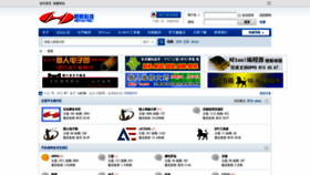 What Hwk168.com website looked like in 2020 (5 years ago)