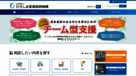 What Hiwave.or.jp website looked like in 2020 (4 years ago)