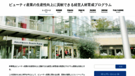 What Highvalue.tokyo website looked like in 2020 (4 years ago)