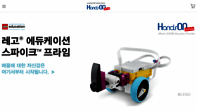 What Handsontech.co.kr website looked like in 2020 (4 years ago)