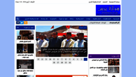 What Houarapress.com website looked like in 2020 (5 years ago)