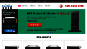 What Hp.bj.cn website looked like in 2020 (4 years ago)