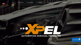 What Hs-autocar.com website looked like in 2020 (5 years ago)