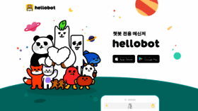 What Hellobot.co website looked like in 2020 (4 years ago)