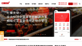 What Hecom.cn website looked like in 2020 (4 years ago)