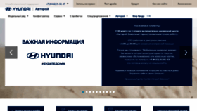 What Hyundai-avtoray.ru website looked like in 2020 (4 years ago)