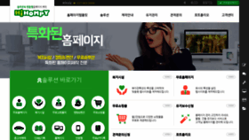 What Hihompy.co.kr website looked like in 2020 (4 years ago)