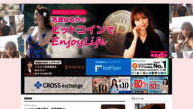 What Haruka-nanami.com website looked like in 2020 (4 years ago)