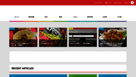 What Hongkongchuzuma.com website looked like in 2020 (4 years ago)