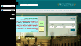 What Hadithportal.com website looked like in 2020 (4 years ago)