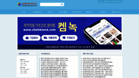 What Hernonkorea.co.kr website looked like in 2020 (4 years ago)
