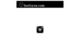 What Horisyou.com website looked like in 2020 (4 years ago)