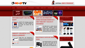 What Hd-iptv.com website looked like in 2020 (4 years ago)