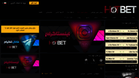 What Hotbet.best website looked like in 2020 (4 years ago)