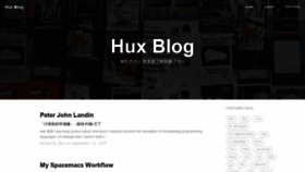 What Huangxuan.me website looked like in 2020 (4 years ago)