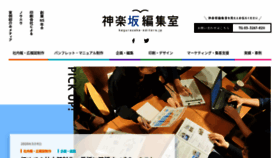 What Hansoku-legend.jp website looked like in 2020 (4 years ago)