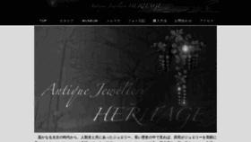 What Heritage-aj.com website looked like in 2020 (4 years ago)