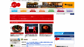 What Hot-korea.com website looked like in 2020 (4 years ago)