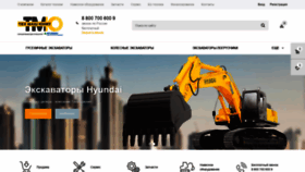 What Hyundai-tmu.ru website looked like in 2020 (4 years ago)