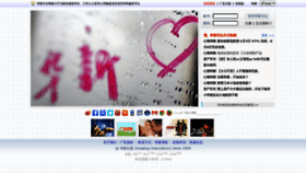 What Huasing.org website looked like in 2020 (4 years ago)